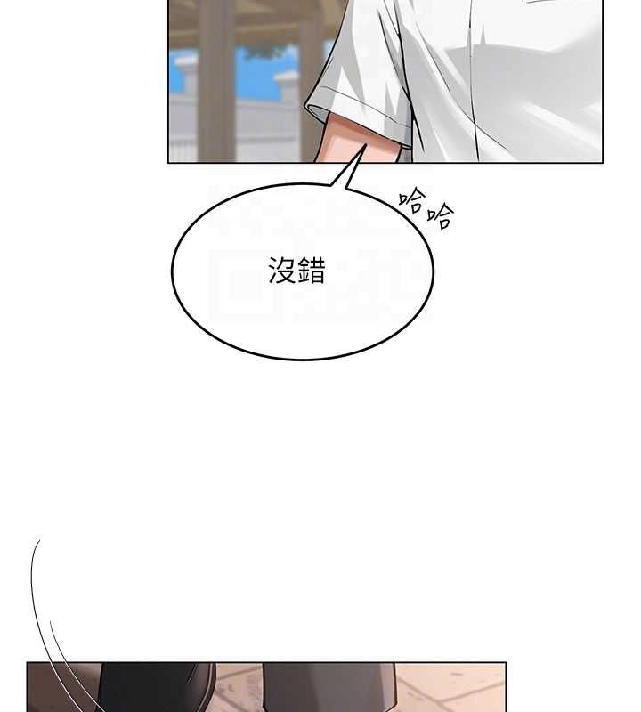网红女老师第3话-我喜欢诚实的人&hearts;