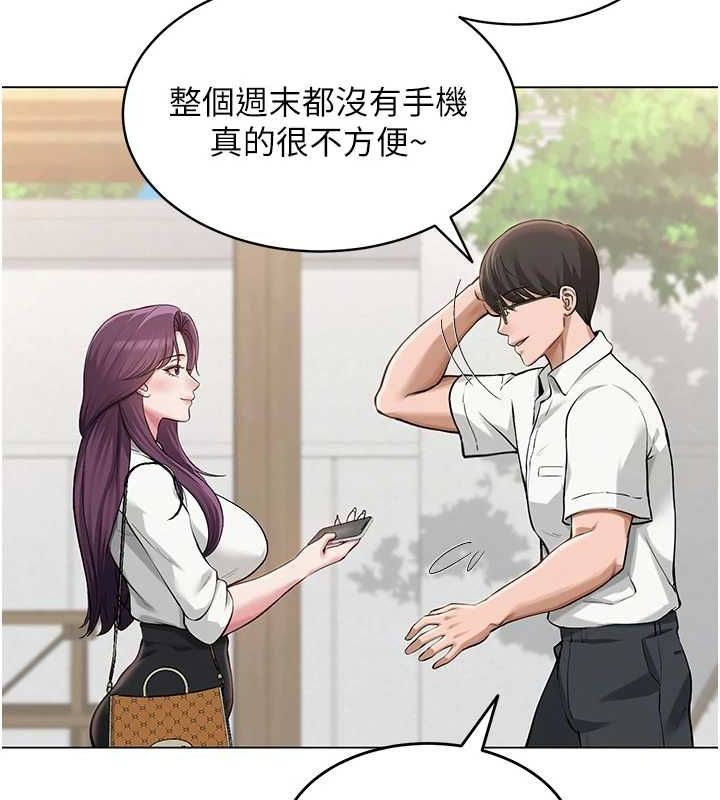 网红女老师第3话-我喜欢诚实的人&hearts;
