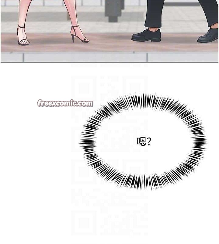 网红女老师第3话-我喜欢诚实的人&hearts;
