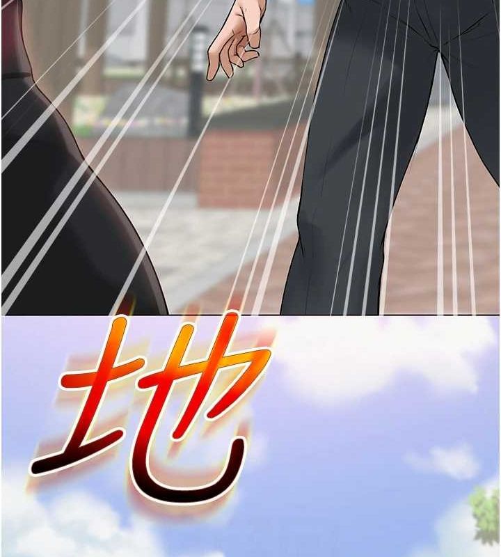 网红女老师第3话-我喜欢诚实的人&hearts;