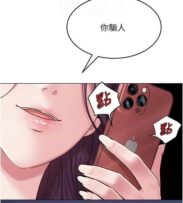 网红女老师第3话-我喜欢诚实的人&hearts;