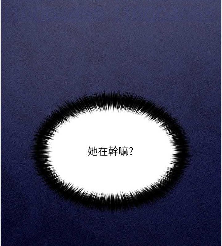 网红女老师第3话-我喜欢诚实的人&hearts;