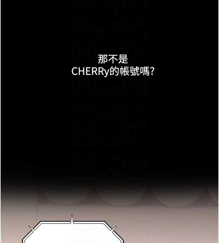 网红女老师第3话-我喜欢诚实的人&hearts;