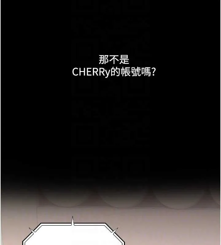網紅女老師第3話-我喜歡誠實的人&hearts;