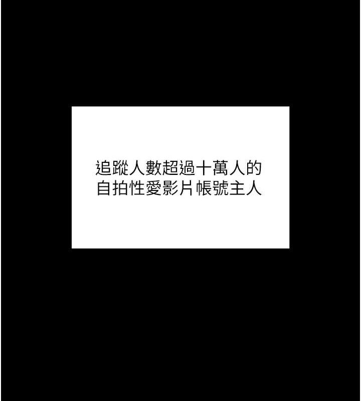 网红女老师第3话-我喜欢诚实的人&hearts;