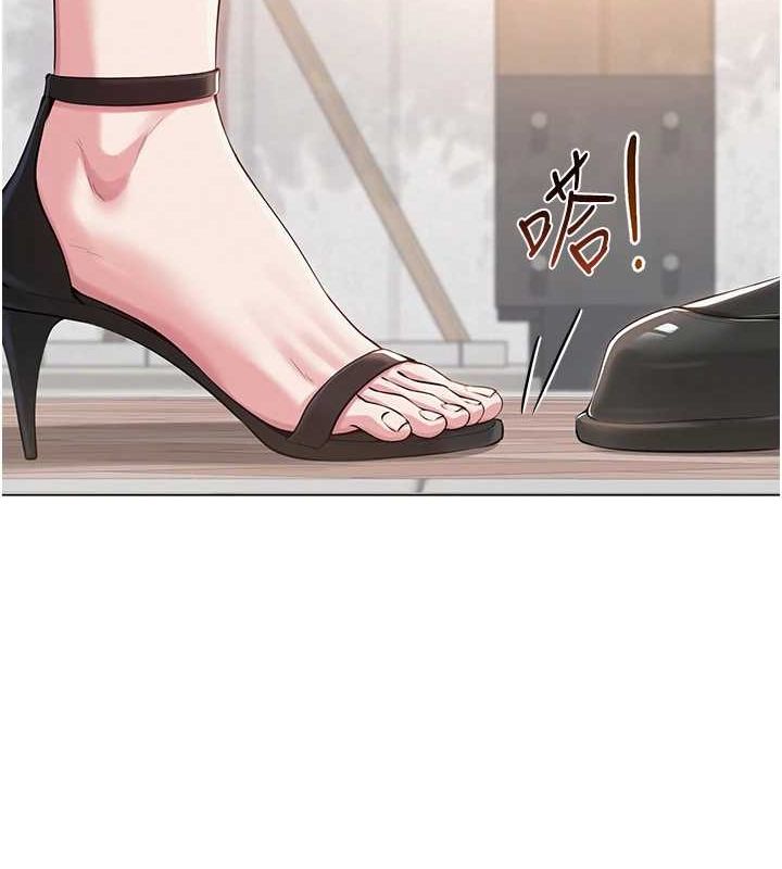 网红女老师第3话-我喜欢诚实的人&hearts;