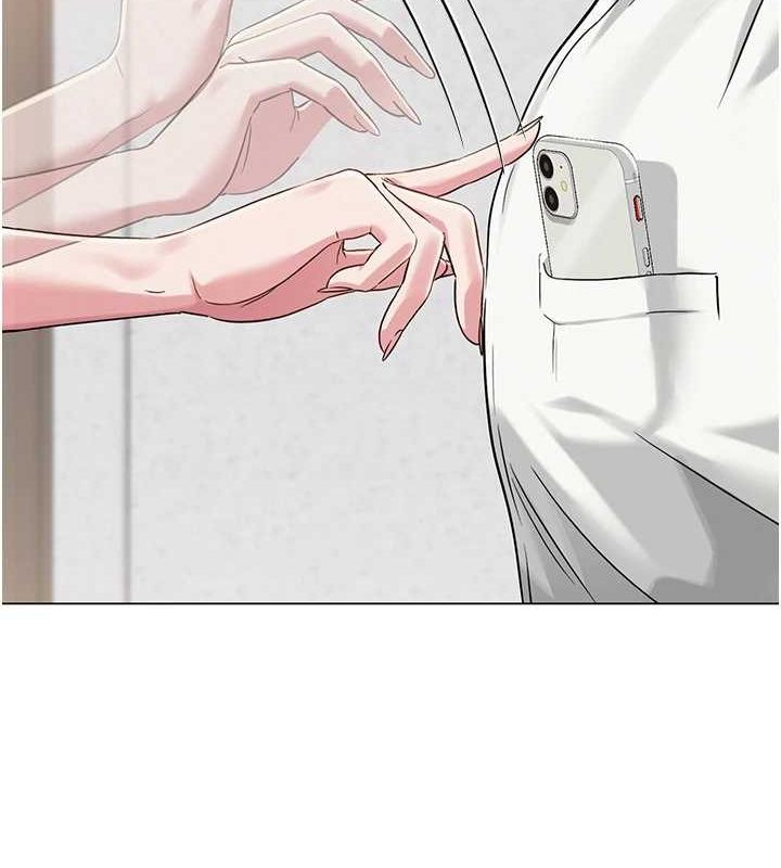 网红女老师第3话-我喜欢诚实的人&hearts;