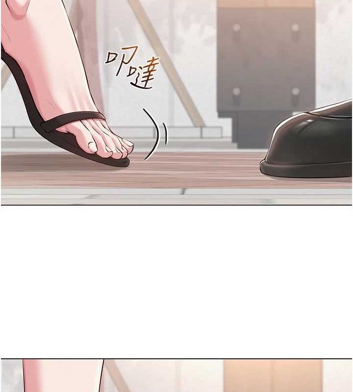 网红女老师第3话-我喜欢诚实的人&hearts;