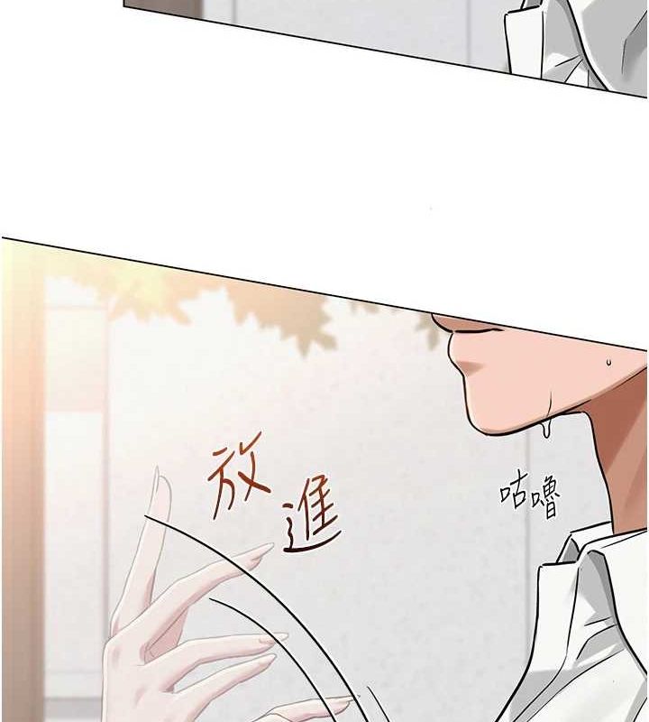 网红女老师第3话-我喜欢诚实的人&hearts;