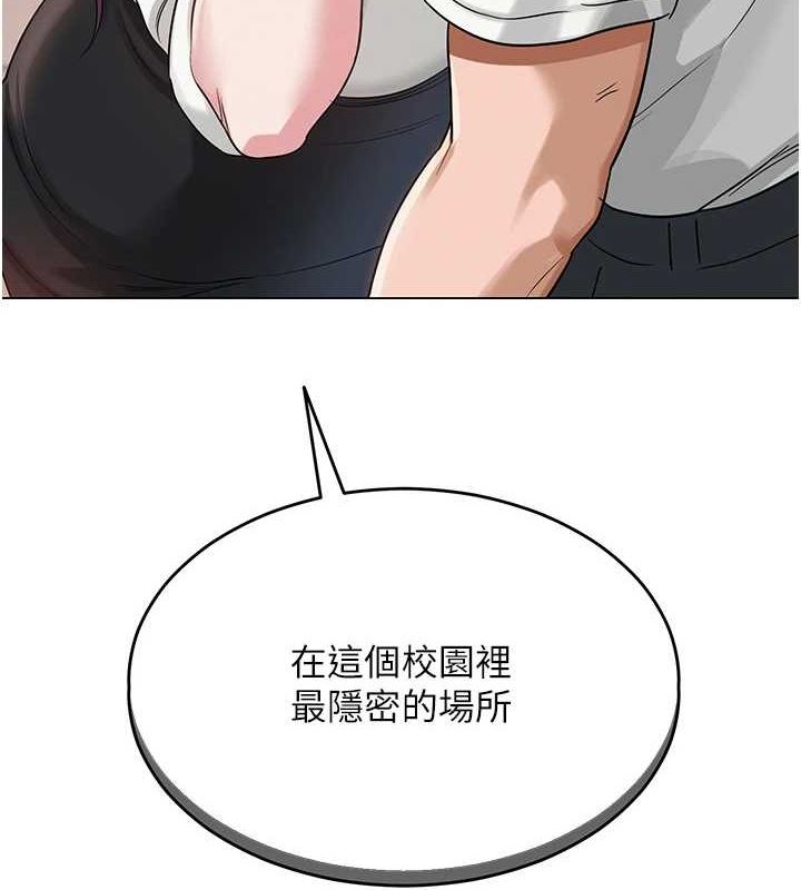 网红女老师第3话-我喜欢诚实的人&hearts;