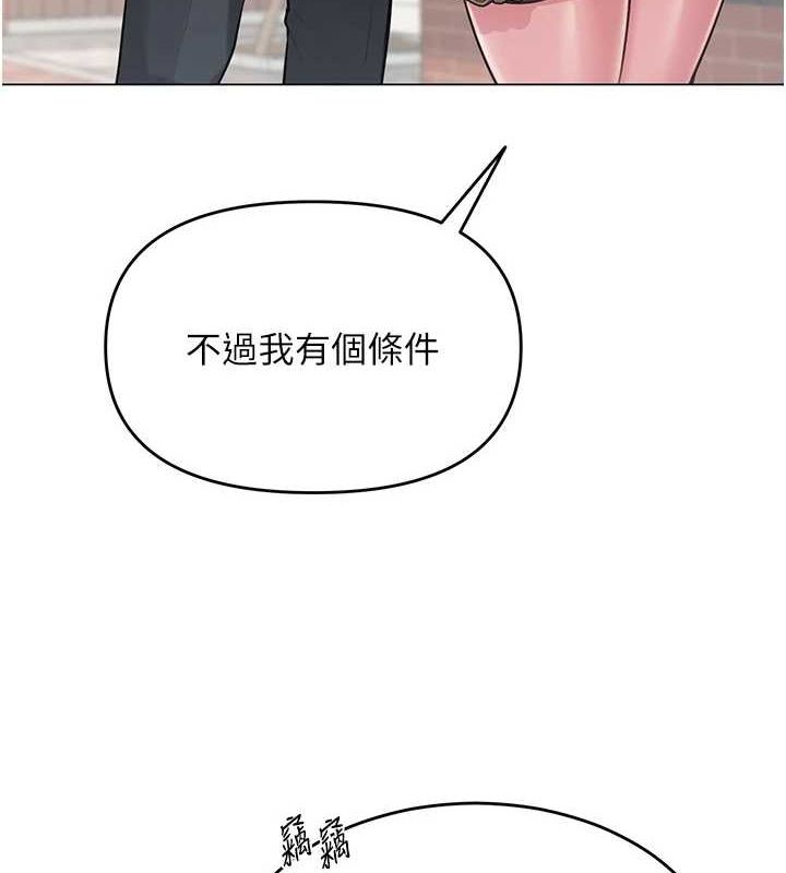 網紅女老師第4話-突然展開的口交攻防戰!