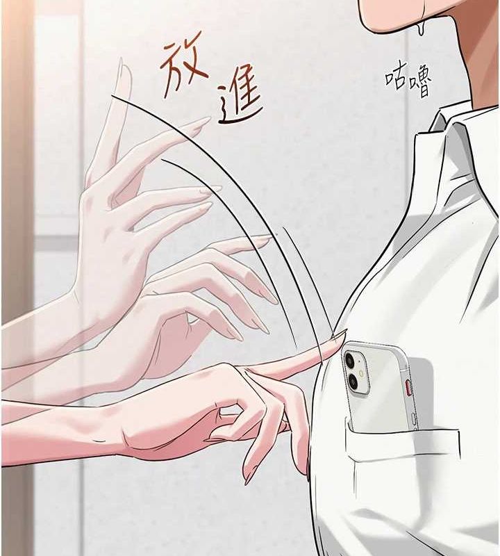 網紅女老師第4話-突然展開的口交攻防戰!