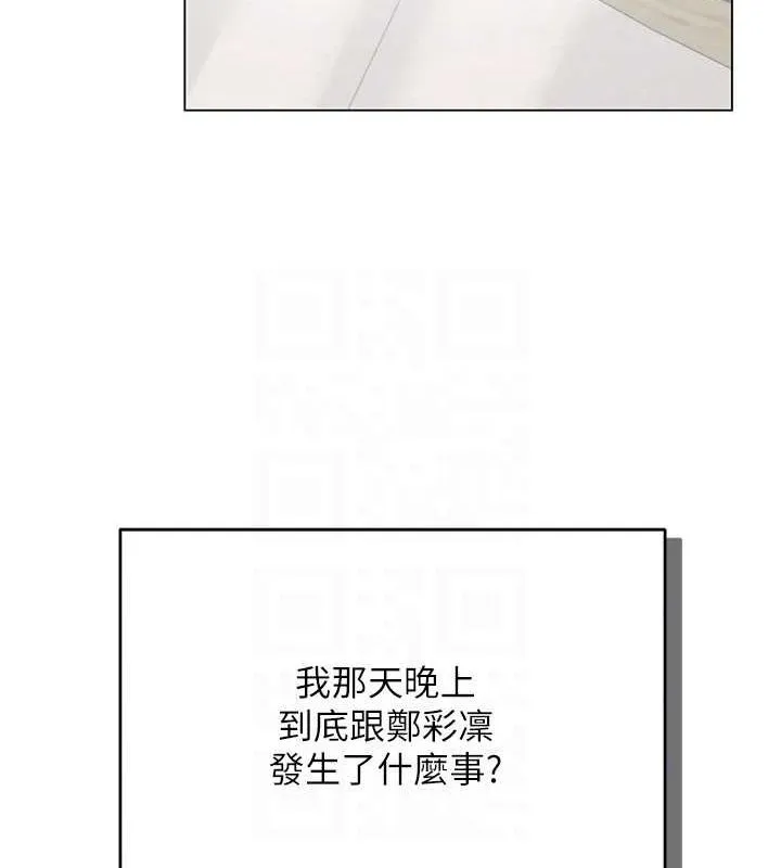 網紅女老師第4話-突然展開的口交攻防戰!