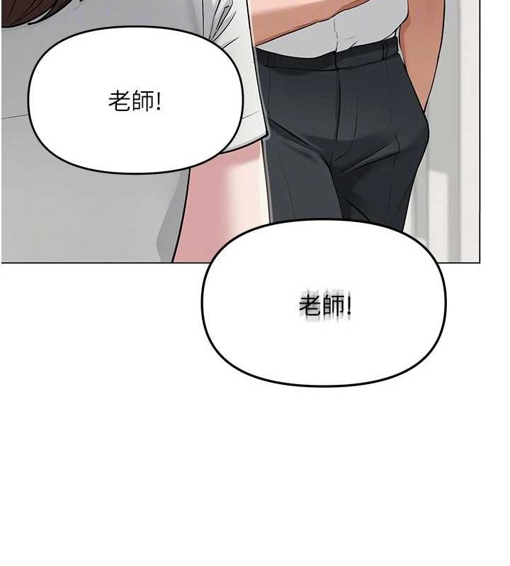 网红女老师第4话-突然展开的口交攻防战!