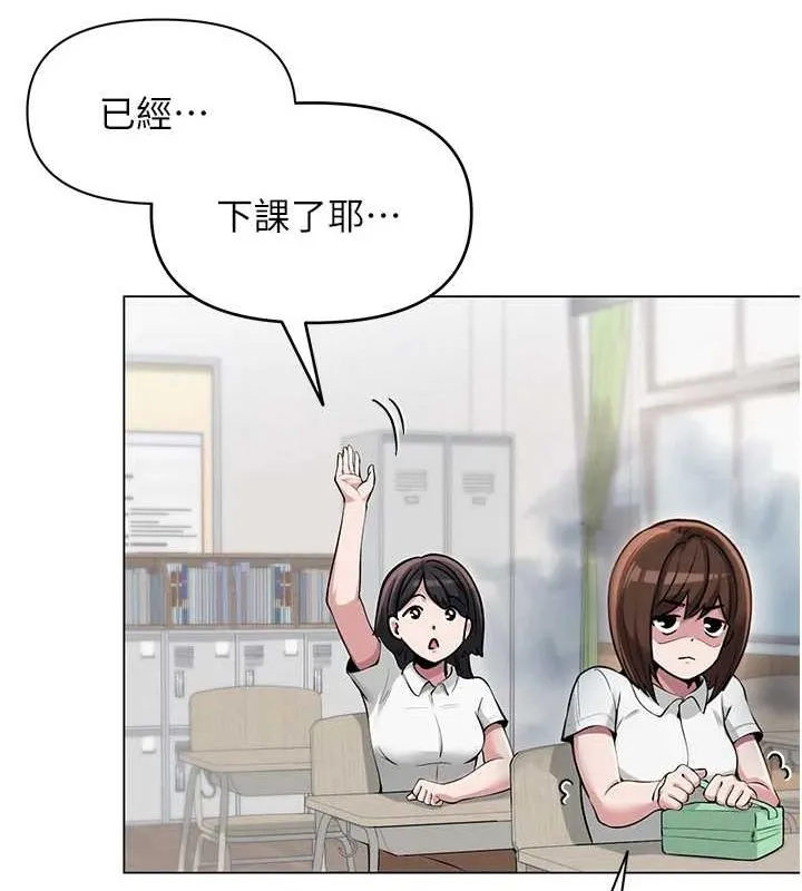 網紅女老師第4話-突然展開的口交攻防戰!