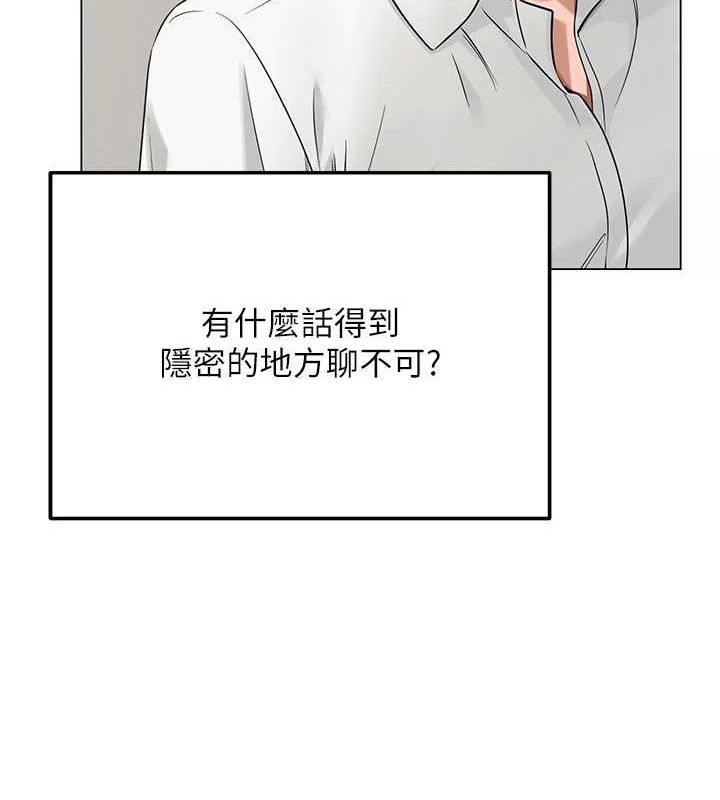 網紅女老師第4話-突然展開的口交攻防戰!