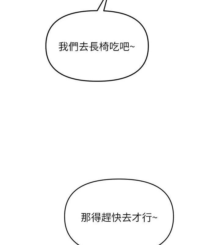 网红女老师第4话-突然展开的口交攻防战!