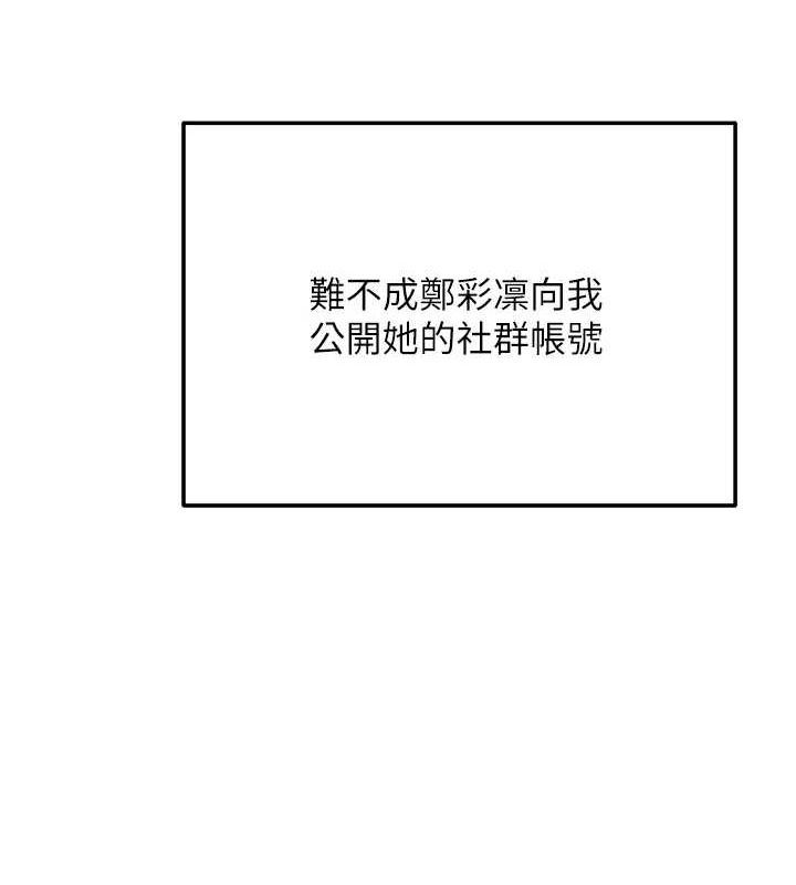 网红女老师第4话-突然展开的口交攻防战!