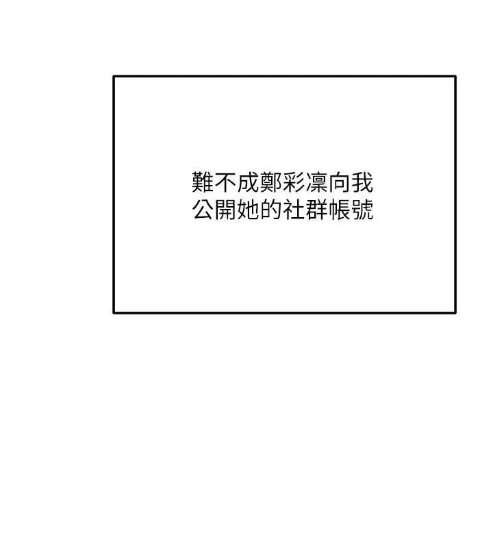 網紅女老師第4話-突然展開的口交攻防戰!