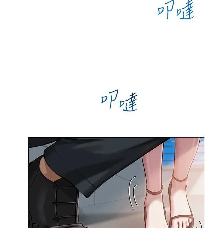 網紅女老師第4話-突然展開的口交攻防戰!