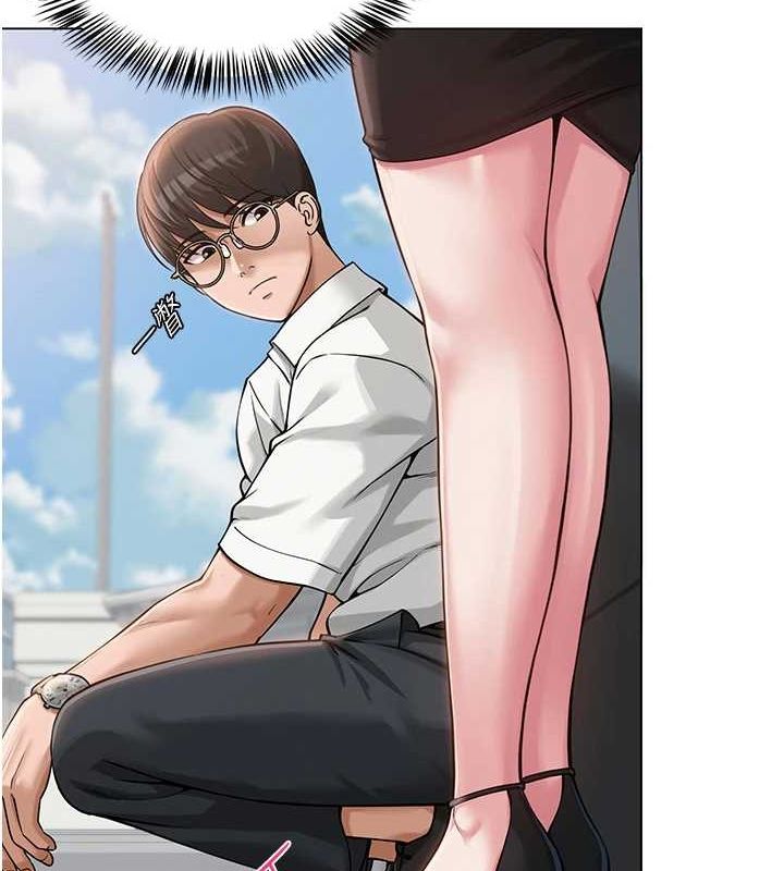 網紅女老師第4話-突然展開的口交攻防戰!