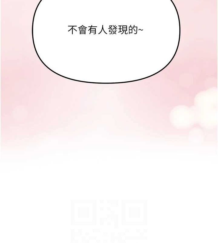 網紅女老師第4話-突然展開的口交攻防戰!