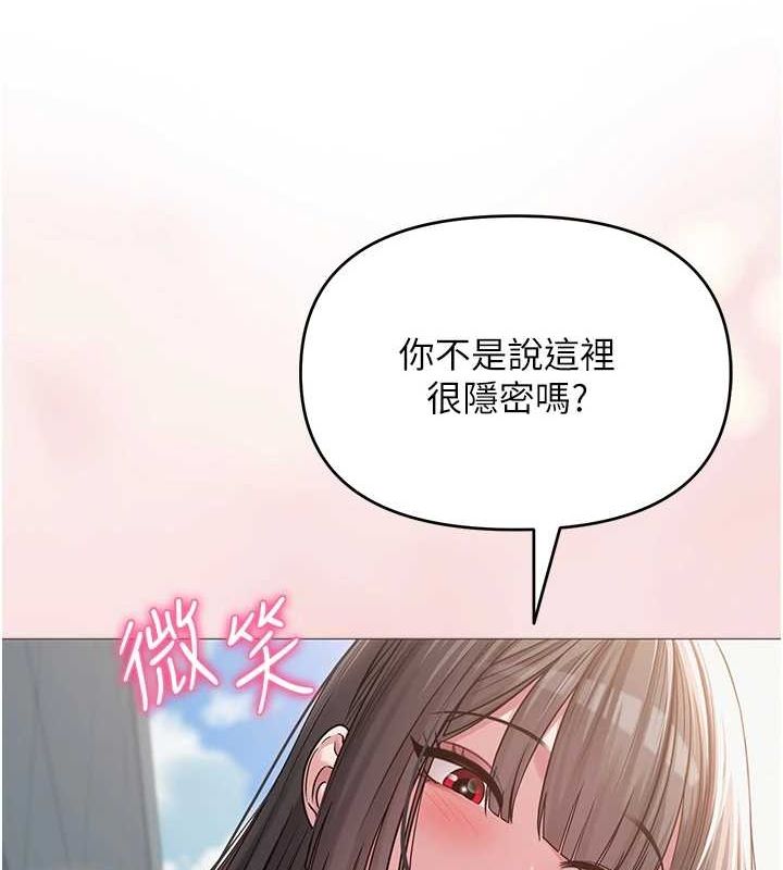網紅女老師第4話-突然展開的口交攻防戰!