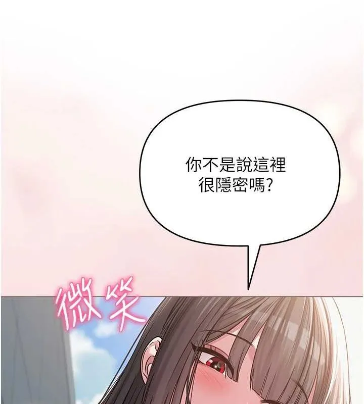 網紅女老師第4話-突然展開的口交攻防戰!