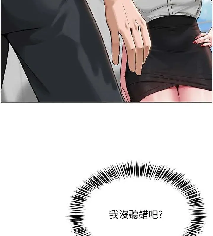 網紅女老師第4話-突然展開的口交攻防戰!
