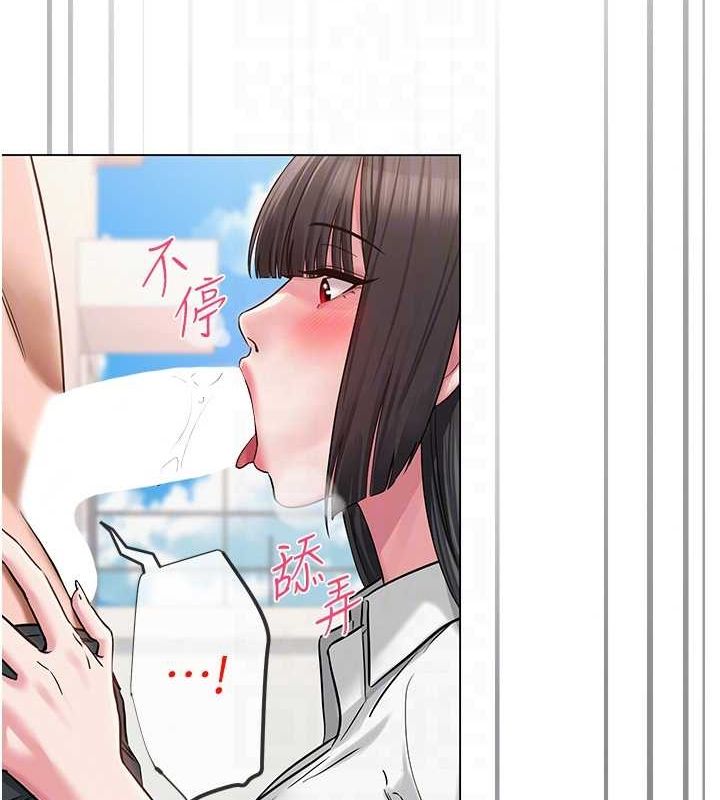 網紅女老師第4話-突然展開的口交攻防戰!