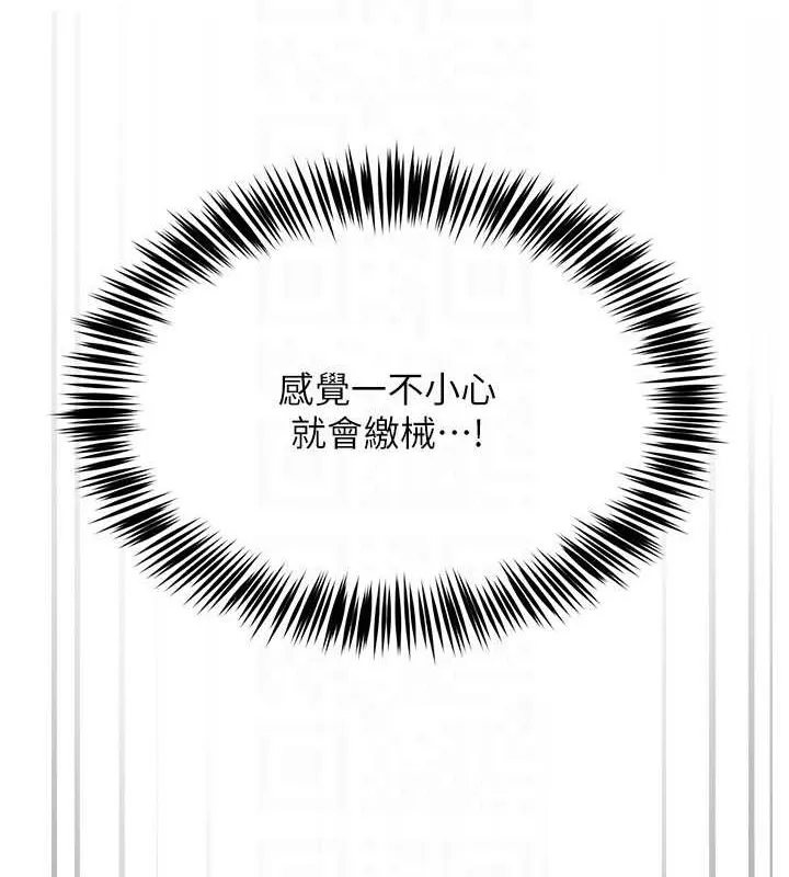 網紅女老師第4話-突然展開的口交攻防戰!
