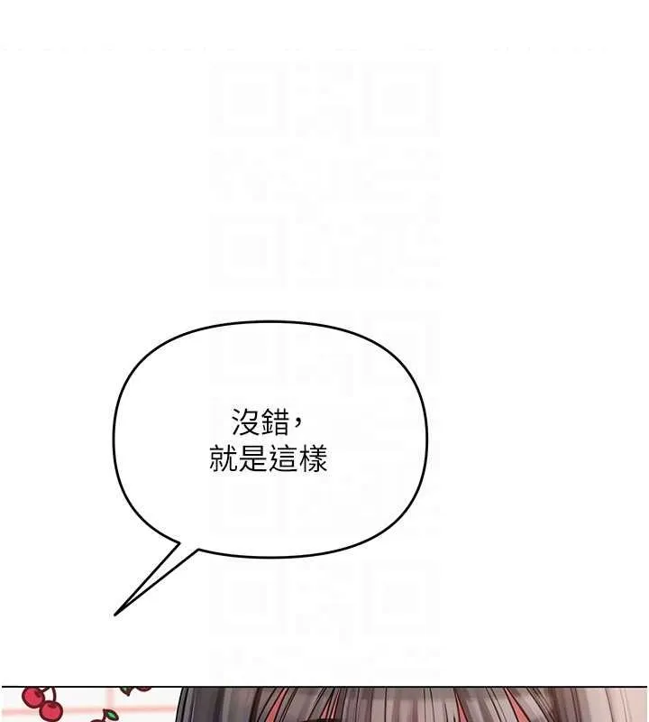 網紅女老師第4話-突然展開的口交攻防戰!