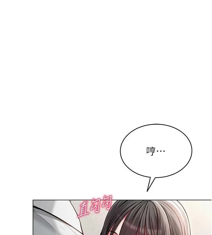 網紅女老師第4話-突然展開的口交攻防戰!