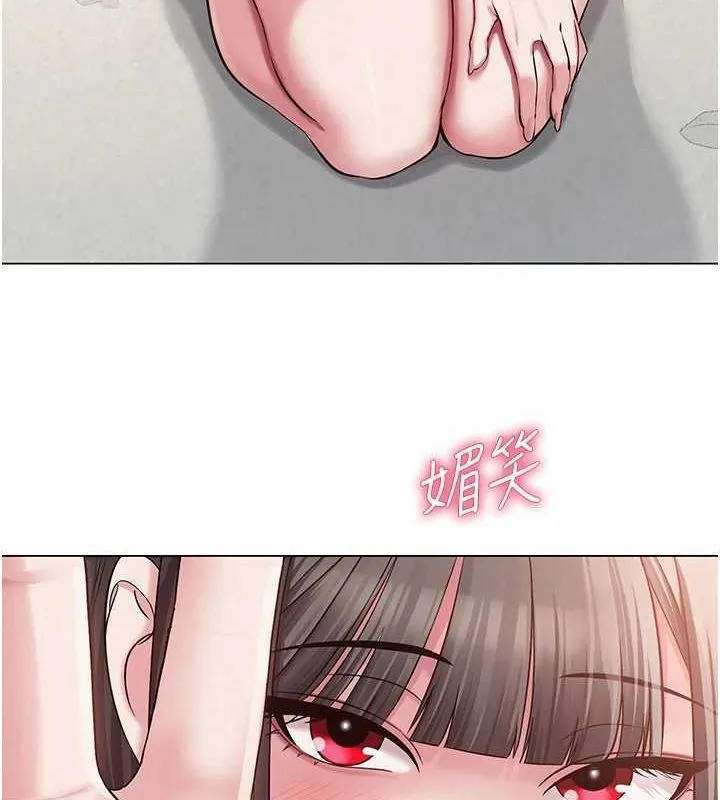 網紅女老師第4話-突然展開的口交攻防戰!
