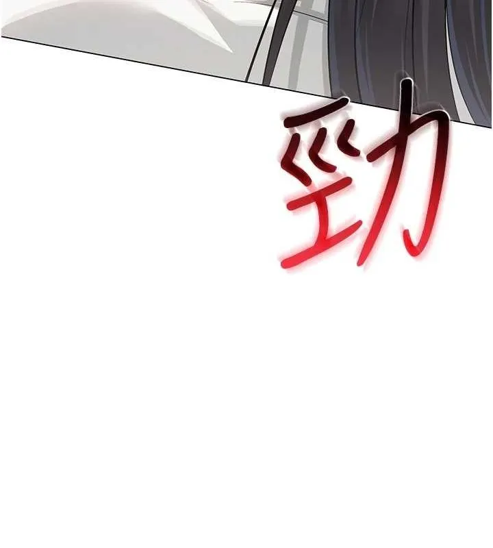網紅女老師第4話-突然展開的口交攻防戰!