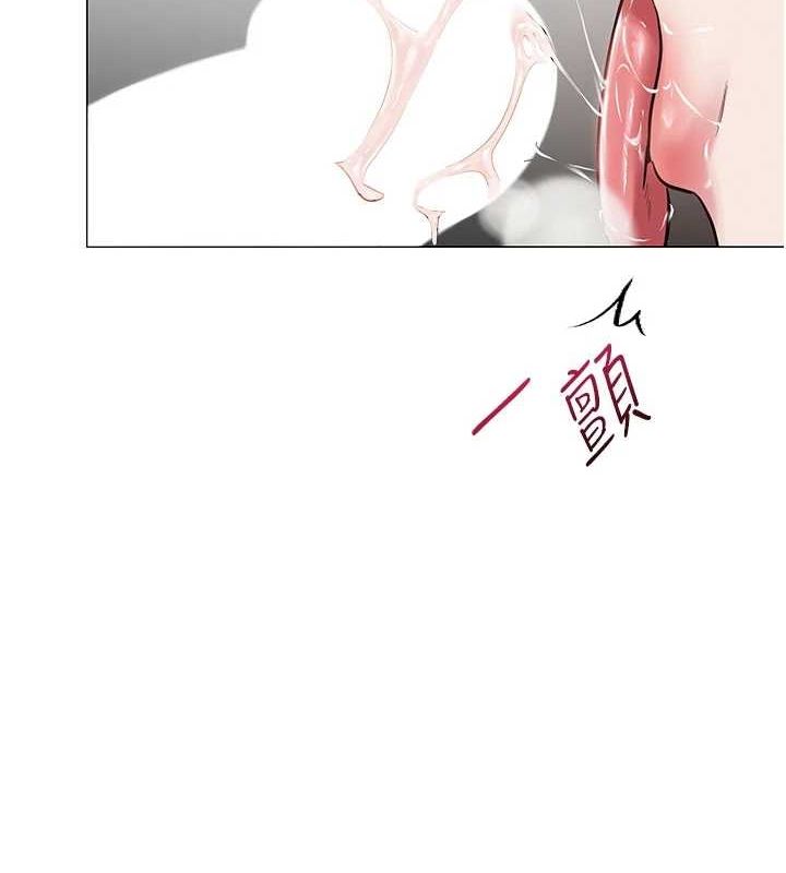 網紅女老師第5話-老師，要遵守約定喔&hearts;