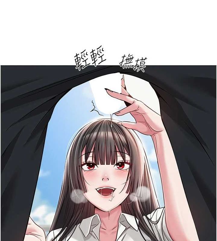 網紅女老師第5話-老師，要遵守約定喔&hearts;