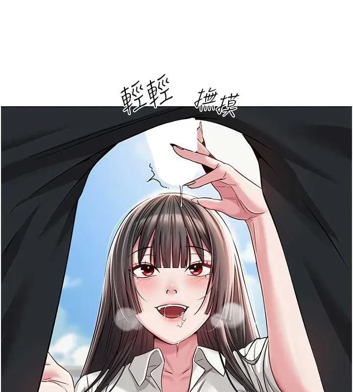 網紅女老師第5話-老師，要遵守約定喔&hearts;