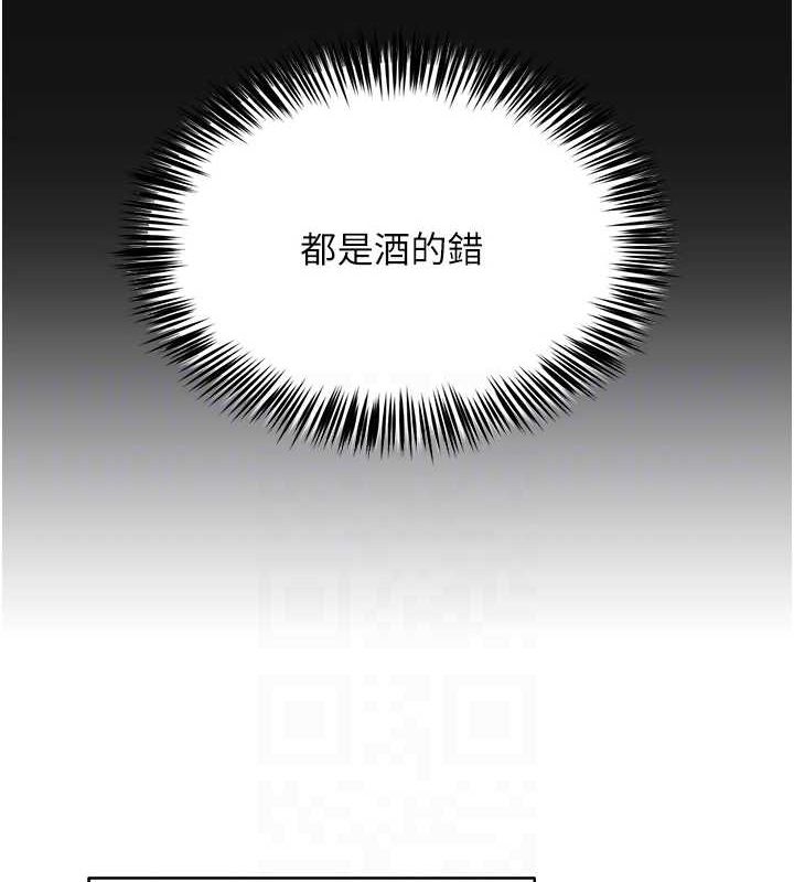 网红女老师第5话-老师，要遵守约定喔&hearts;