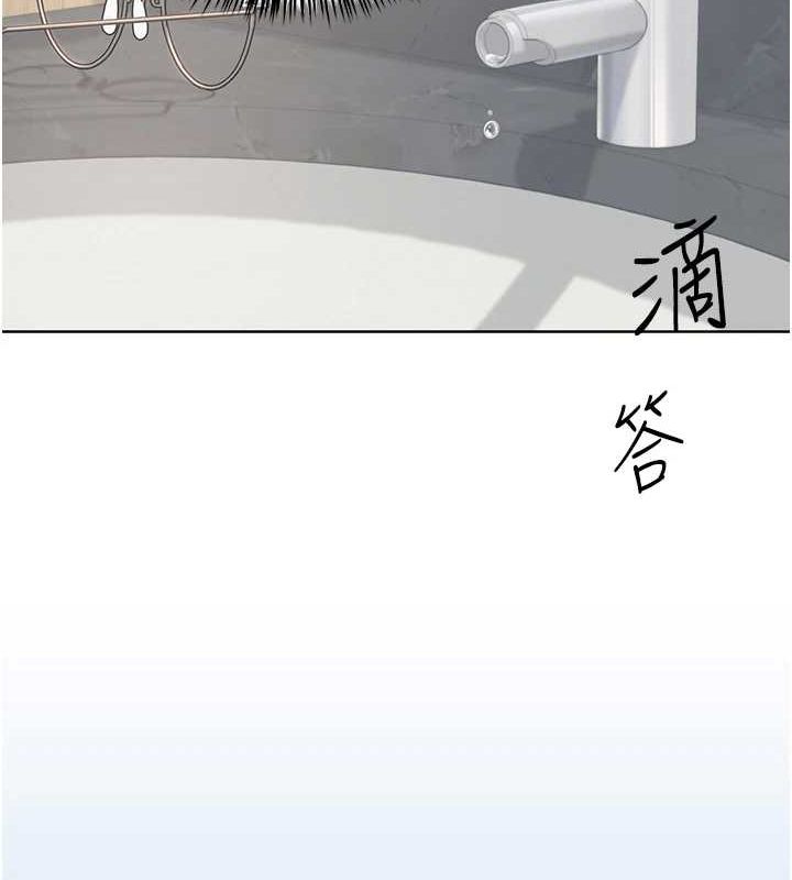 网红女老师第5话-老师，要遵守约定喔&hearts;