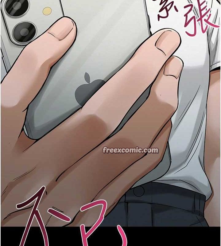網紅女老師第5話-老師，要遵守約定喔&hearts;