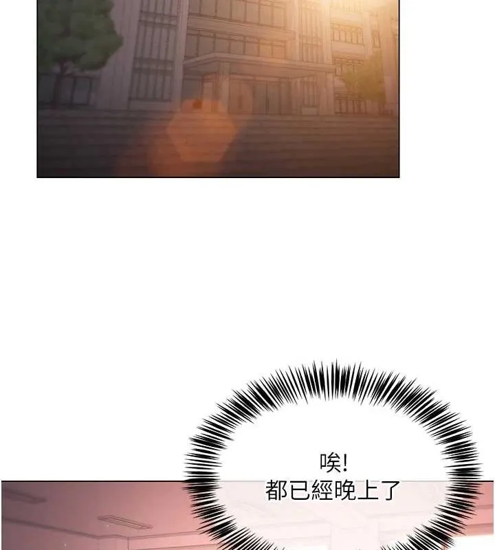 網紅女老師第5話-老師，要遵守約定喔&hearts;