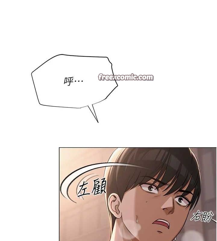 网红女老师第5话-老师，要遵守约定喔&hearts;
