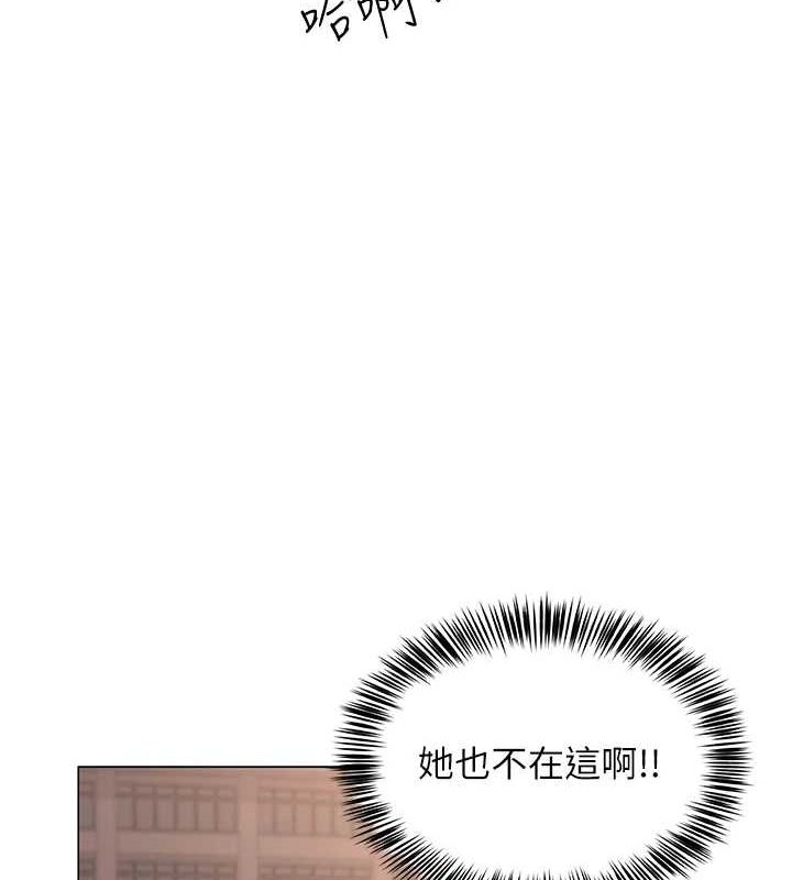 网红女老师第5话-老师，要遵守约定喔&hearts;