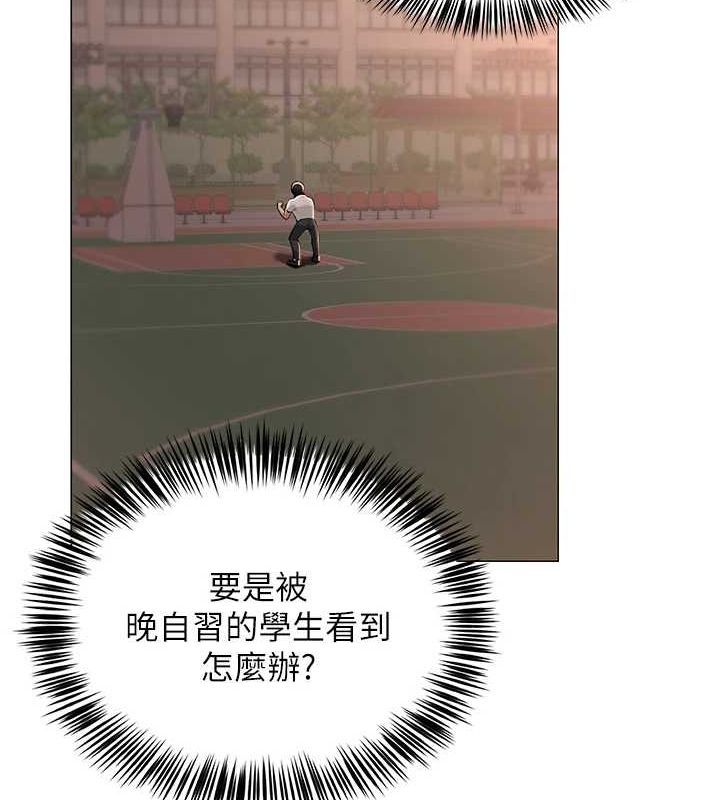 网红女老师第5话-老师，要遵守约定喔&hearts;