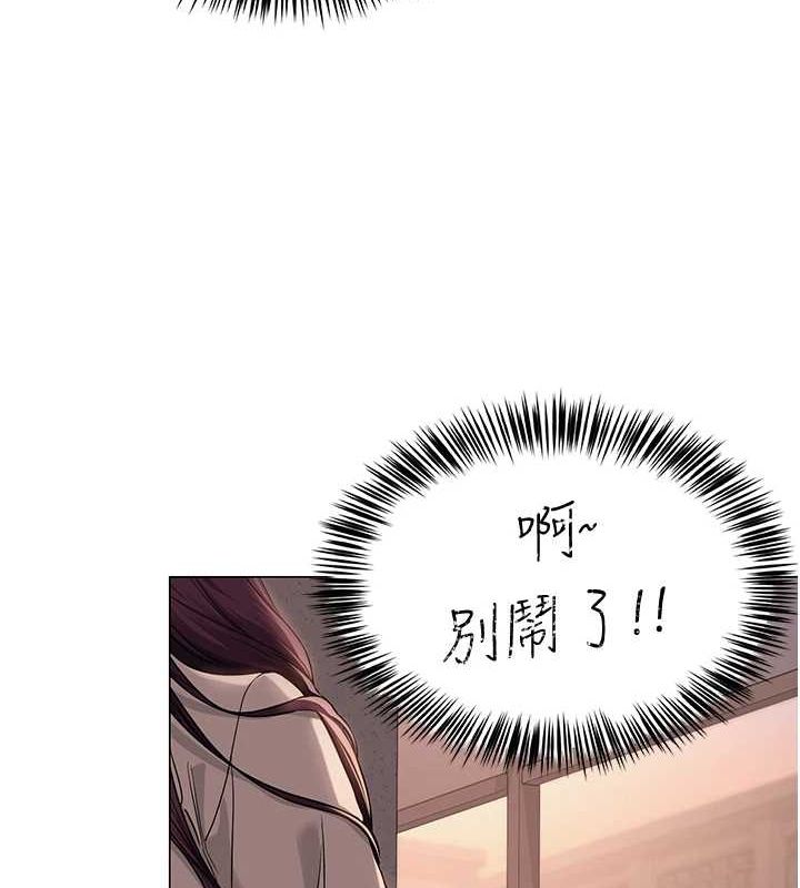 網紅女老師第5話-老師，要遵守約定喔&hearts;