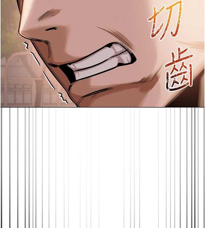 网红女老师第5话-老师，要遵守约定喔&hearts;