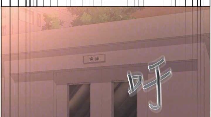 网红女老师第5话-老师，要遵守约定喔&hearts;