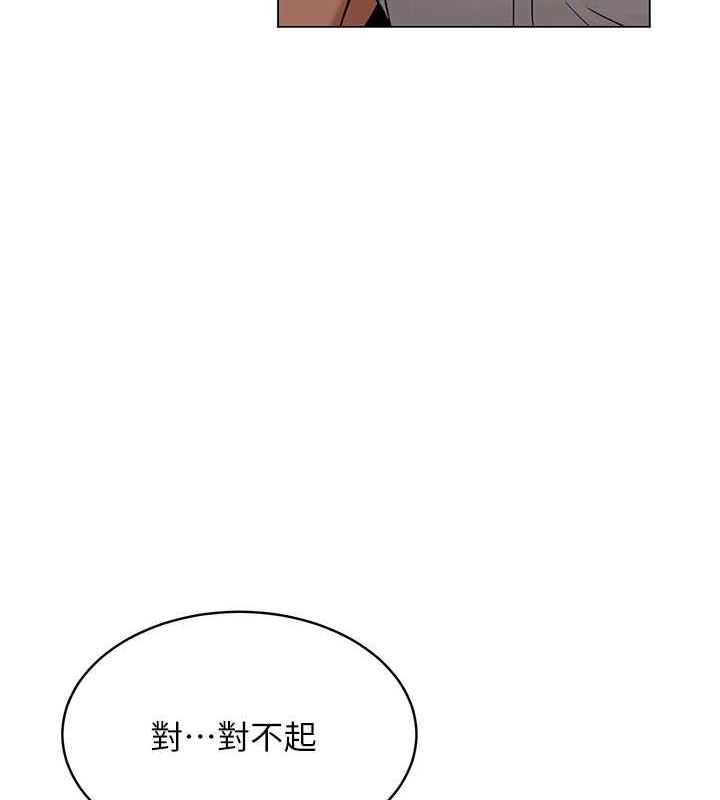 网红女老师第5话-老师，要遵守约定喔&hearts;
