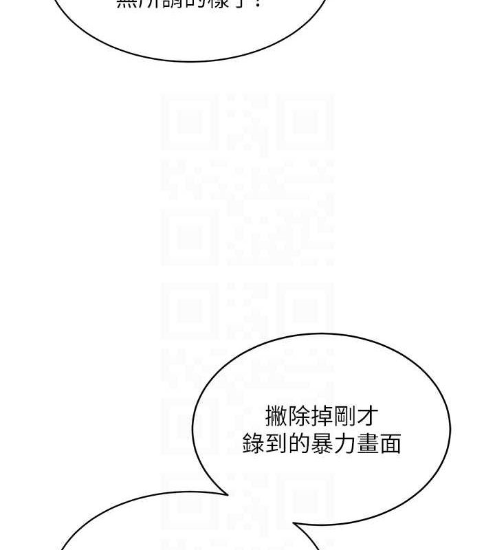 網紅女老師第5話-老師，要遵守約定喔&hearts;